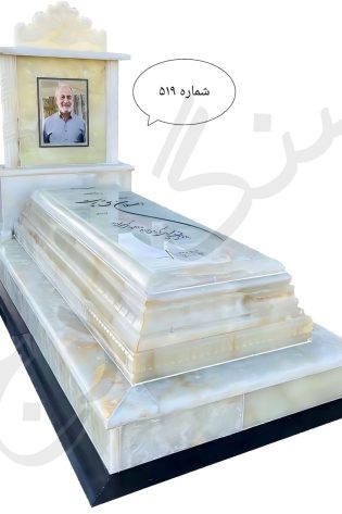 سنگ قبر مرمر سفید