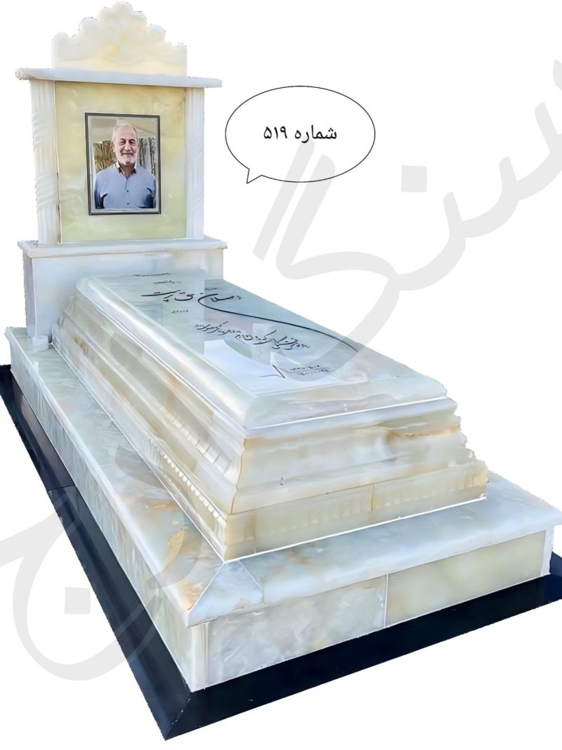 سنگ قبر مرمر سفید