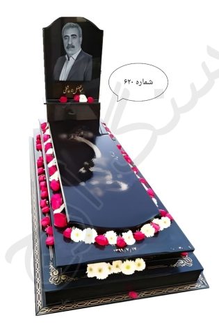 سنگ برزیلی