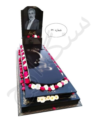 سنگ برزیلی