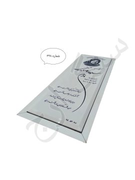 انواع سنگ قبر