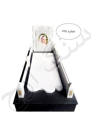 نانو سنگ مزار