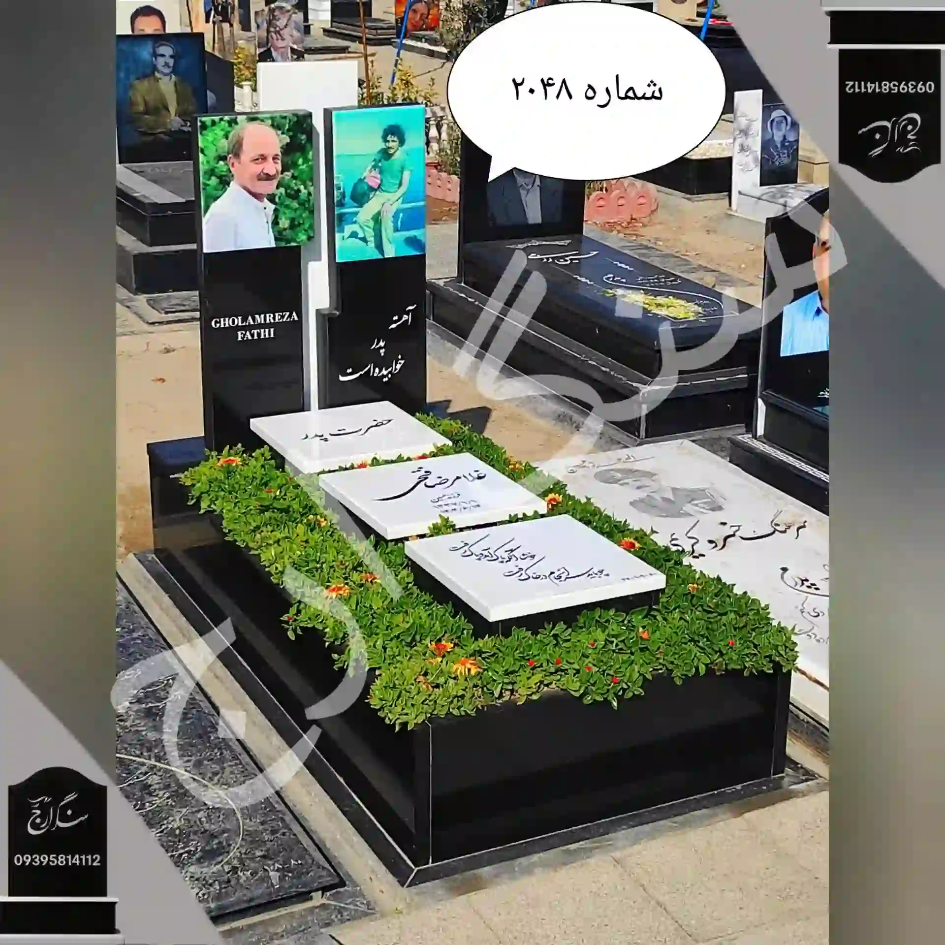 2147483648_-215809 سنگ قبر نانو ایرانی طرح سه تیکه
