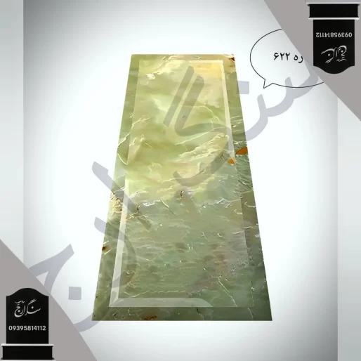 سنگ قبر مرمر سبز آذرشهر