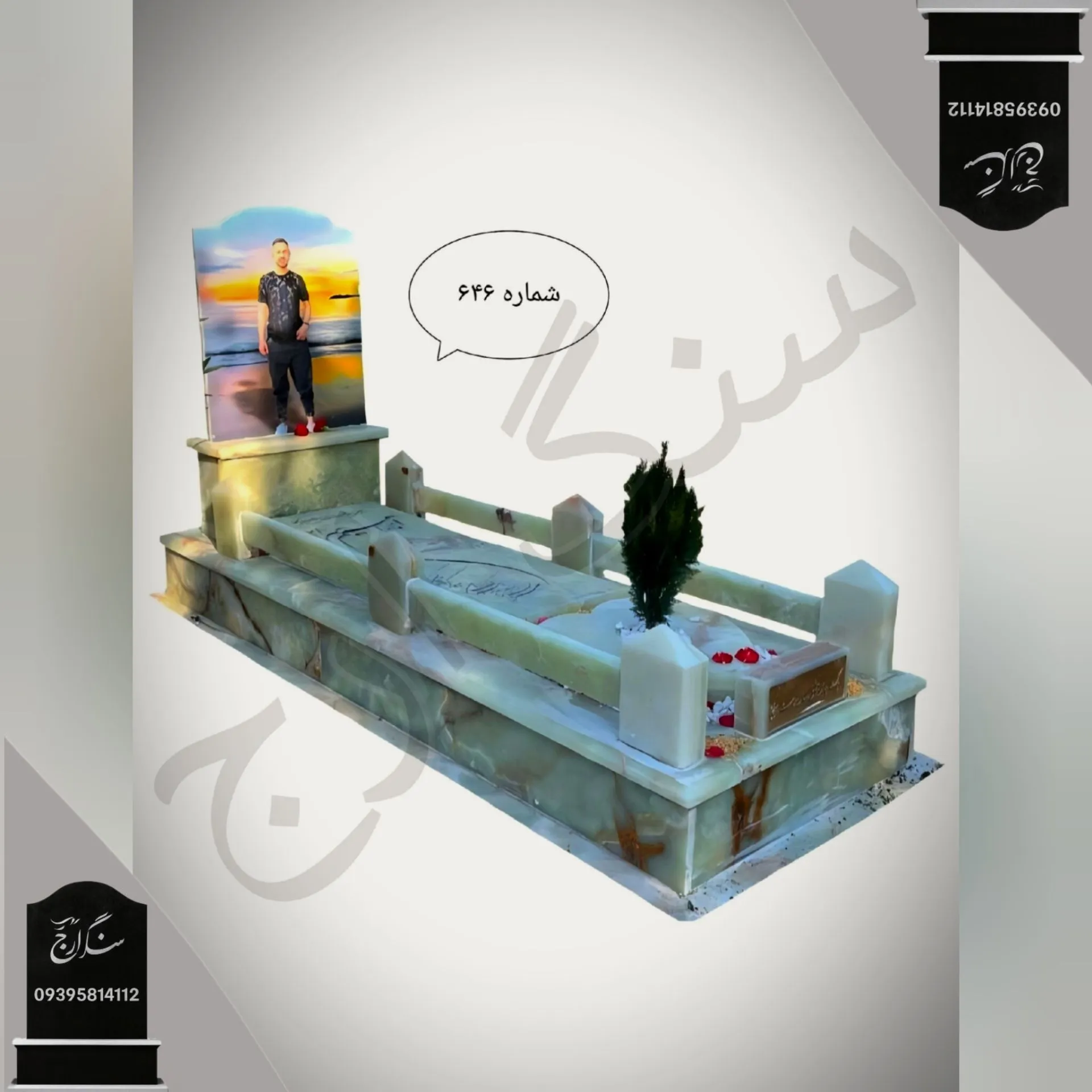 -2147483648_-215995 سنگ قبر مرمر سبز اذرشهر