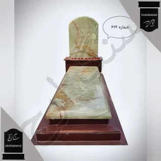 سنگ قبر مرمر سبز آذرشهر