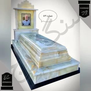 سنگ قبر مرمر سفید