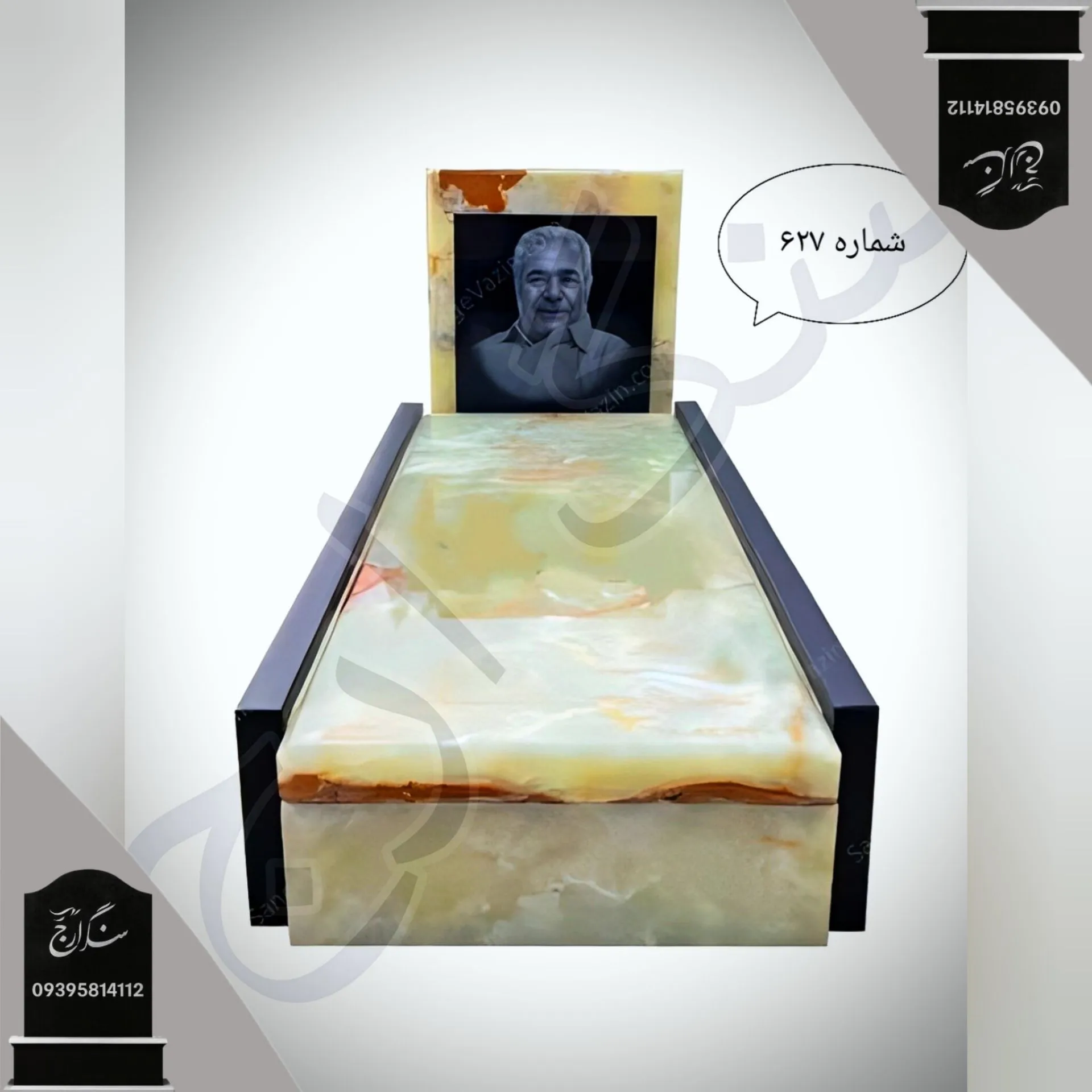 -2147483648_-216216 سنگ قبر مرمر سفید طرح مکعب