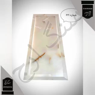 سنگ قبر مرمر سفید کف نصب