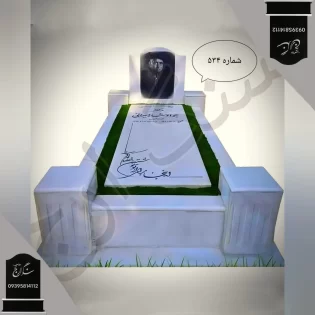 سنگ قبر مرمریت سیرجان