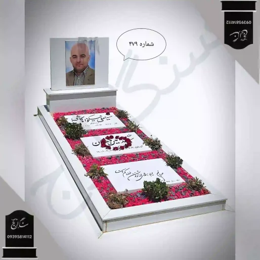 سنگ قبر نانو ایرانی طرح سه تیکه