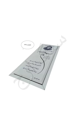 سنگ قبر نانو ایرانی