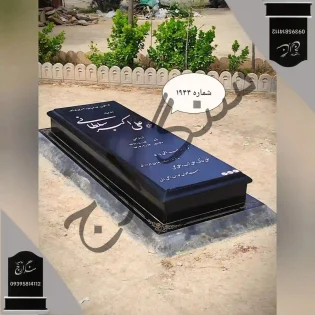 سنگ قبر گرانیت برزیلی