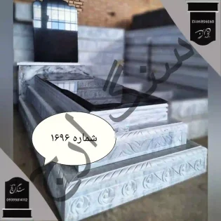 سنگ مزار گرانیت برزیلی