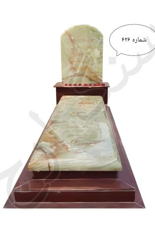 سنگ قبر مرمر سبز آذرشهر