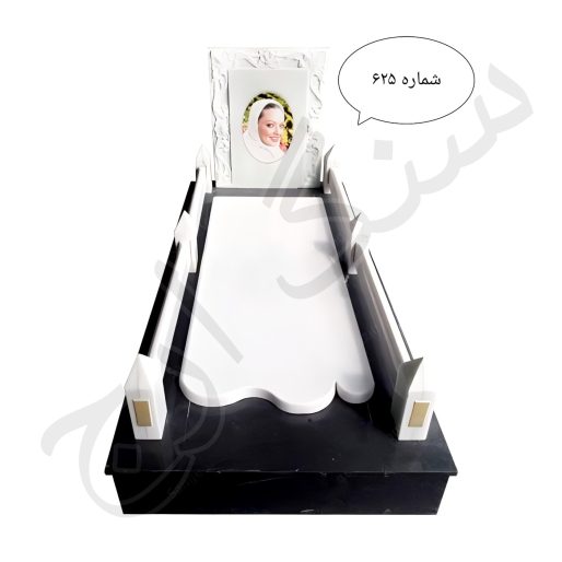 نانو سنگ مزار