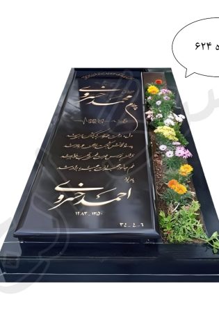 گرانیت تویسرکان