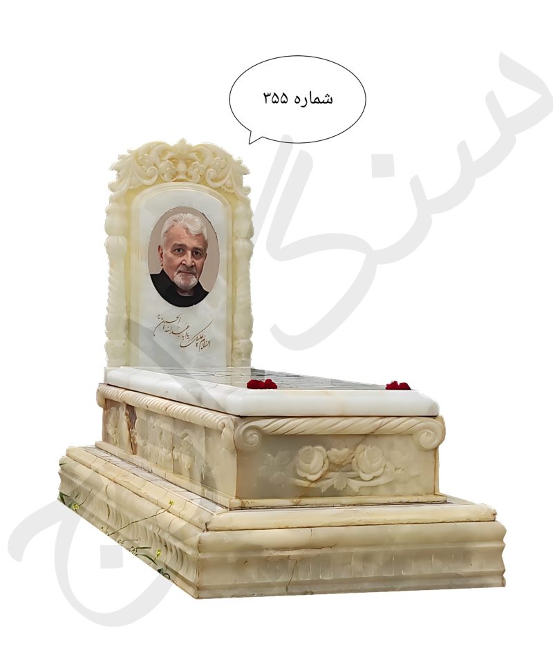 سنگ قبر مرمر