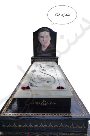 سنگ قبر مرمر