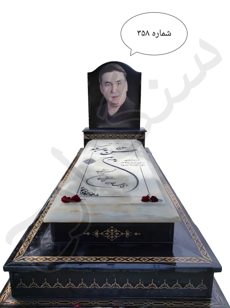 سنگ قبر مرمر
