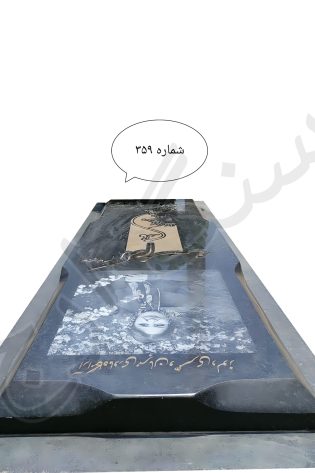 سنگ قبر گرانیت