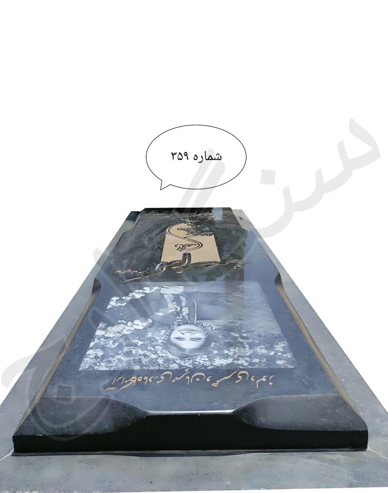 سنگ قبر گرانیت