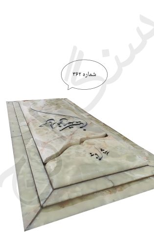 سنگ قبر مرمر سبز
