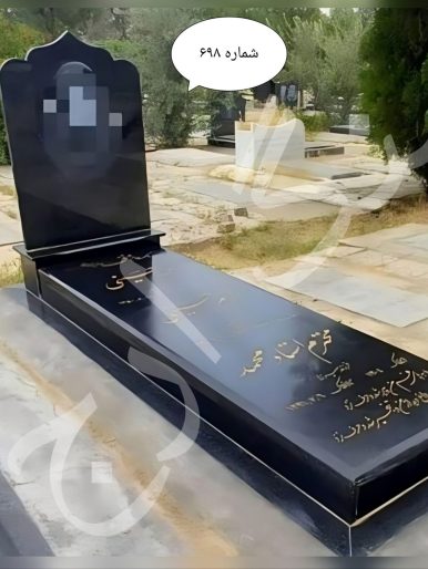 سنگ قبر گرانیت اصفهان