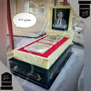 سنگ قبر مرمر سه تکه