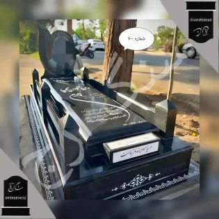 گرانیت سیمین اصفهان