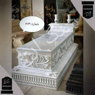 سنگ قبر مرمریت ازنا