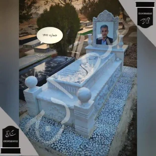سنگ قبر ساده و شیک