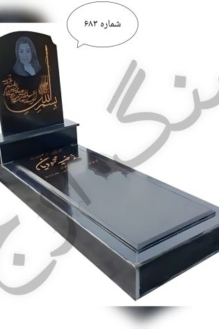 سنگ گرانیت تویسرکان