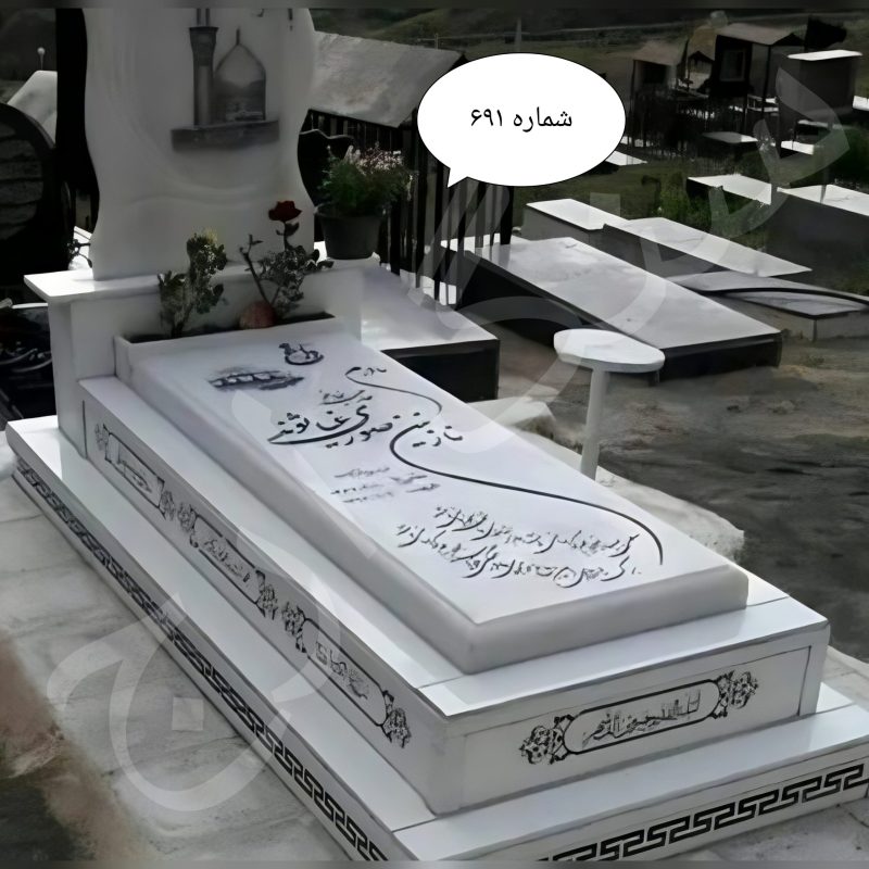 سنگ قبر نانو ممتاز
