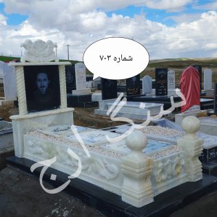 سنگ قبر مرمر سفید طرح سه تکه سلطنتی