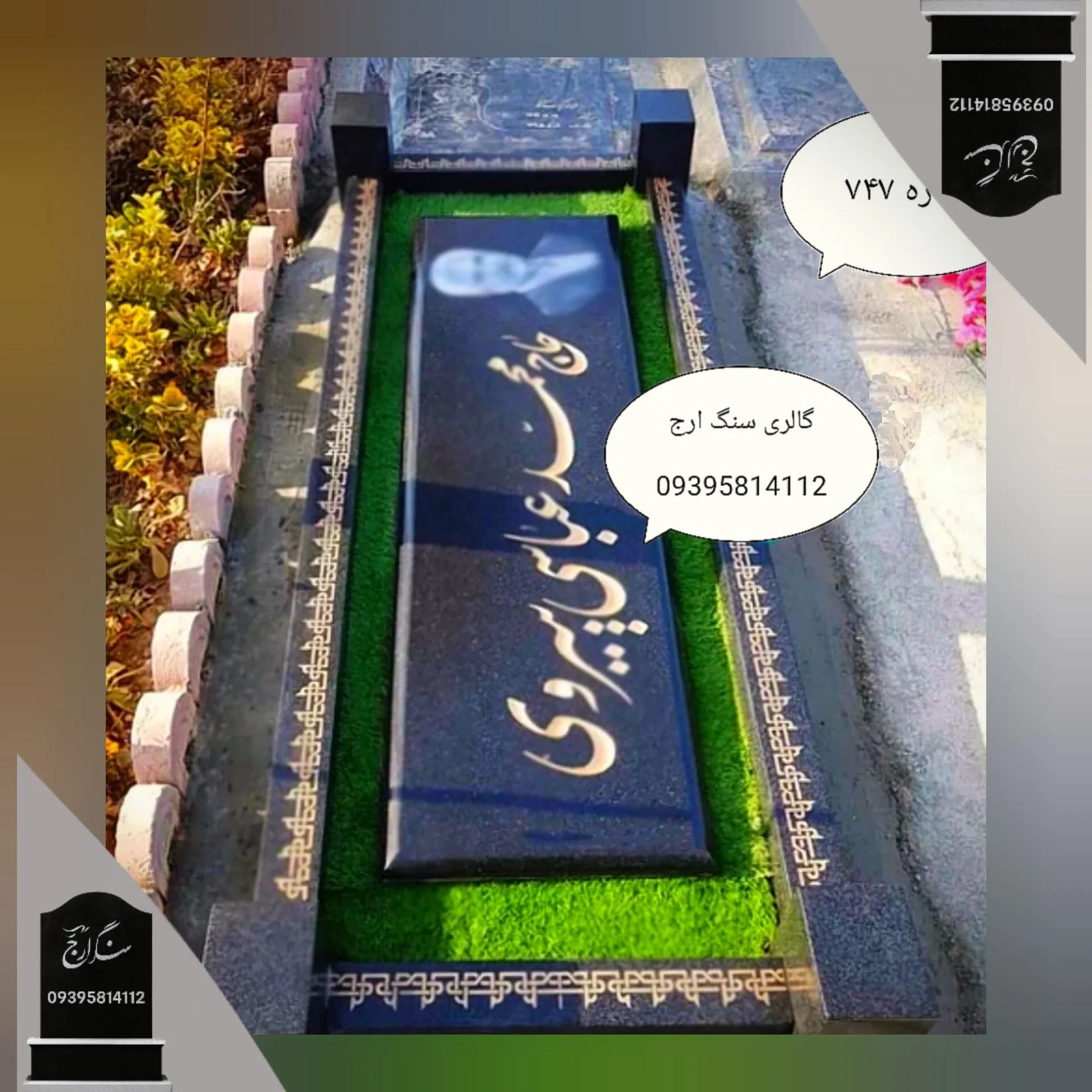 -2147483648_-216644 نطنز سوپر