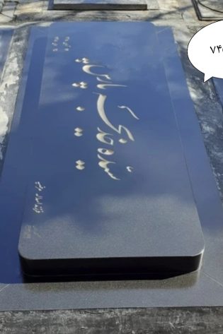 گرانیت برزیلی خاص