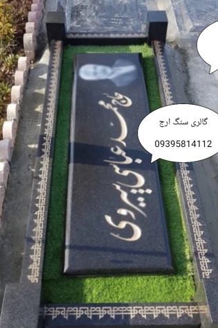 نطنز سوپر