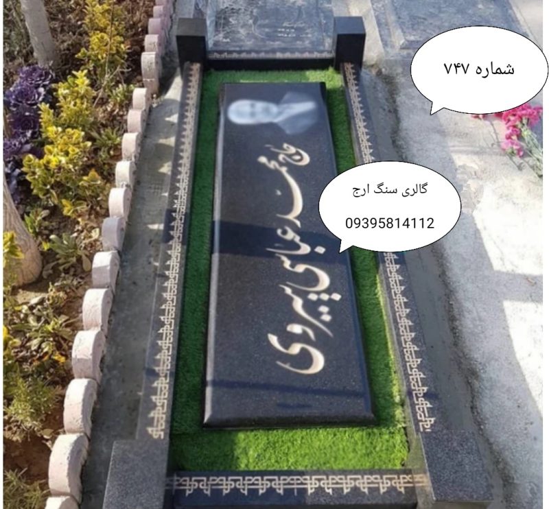 نطنز سوپر