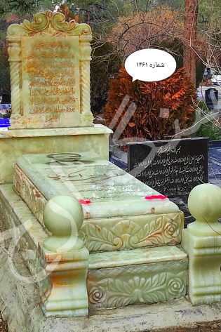 سنگ قبر مرمر سبز طرح سلطنتی