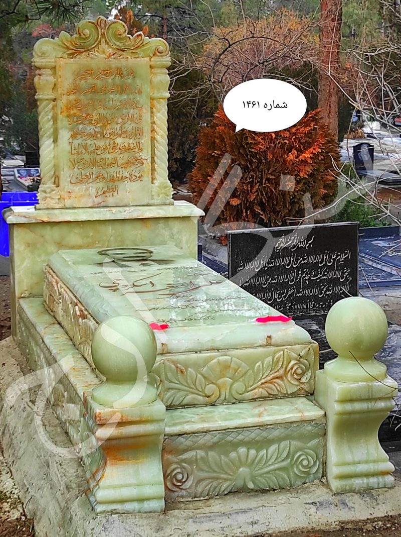 سنگ قبر مرمر سبز طرح سلطنتی