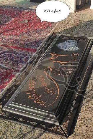 گرانیت درجه یک