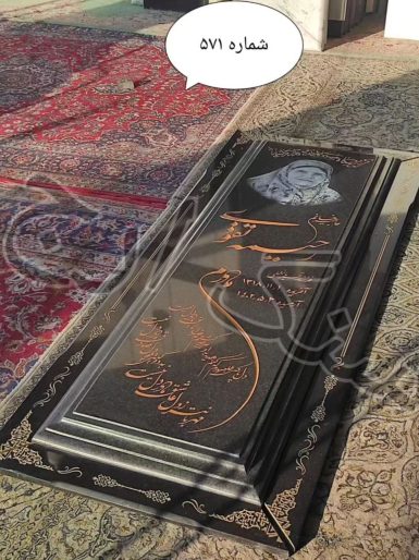 گرانیت درجه یک