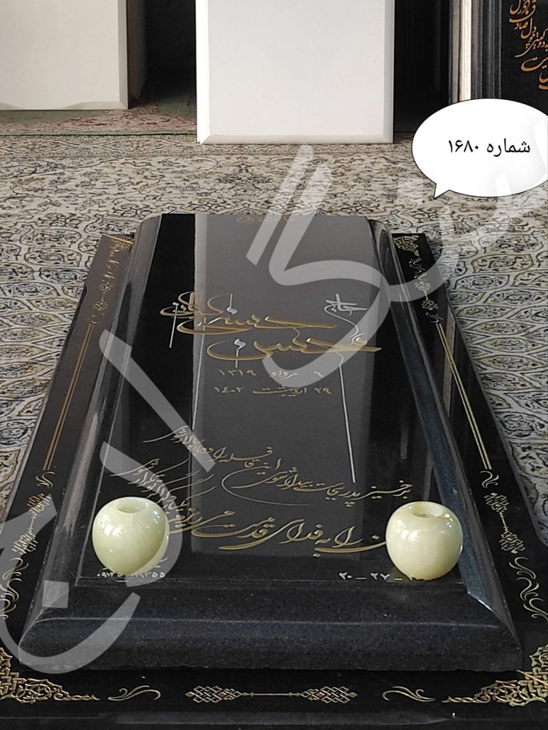 گرانیت سیمین 6 سانتی