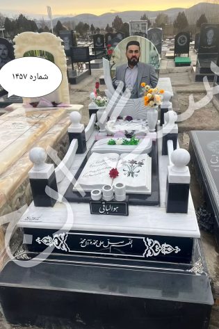 سنگ مرمریت طرح گلبهار