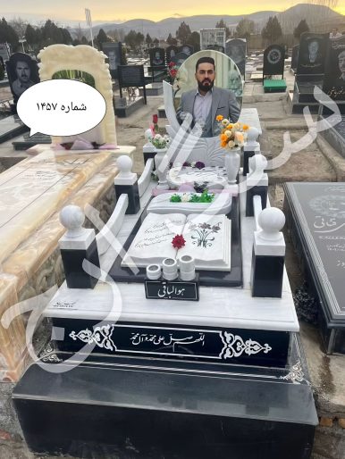 سنگ مرمریت طرح گلبهار
