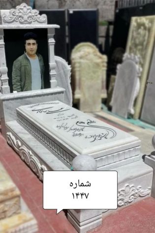 سنگ مزار مرمر کریستال
