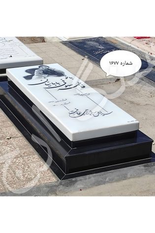 سنگ قبر نانو ایرانی