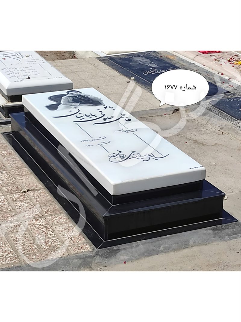 سنگ قبر نانو ایرانی