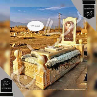 سنگ قبر مرمر نارنجی